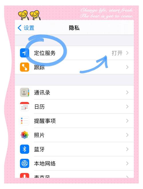 苹果手机如何安装 gps远程定位软件