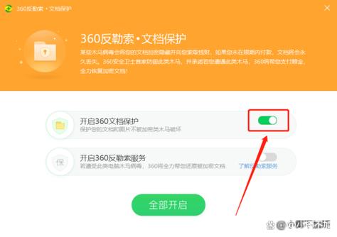 电脑如何删除360