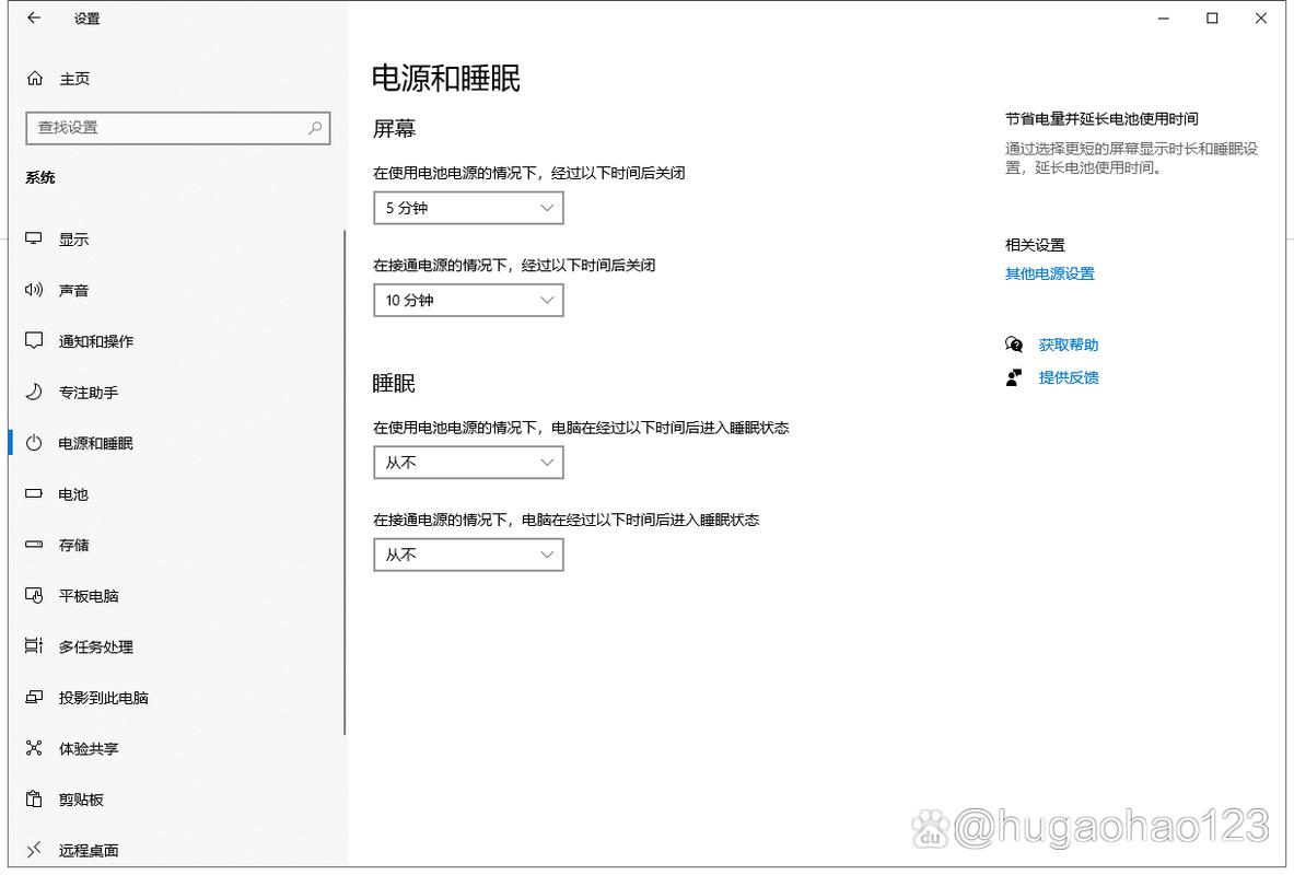 如何关闭电脑热点