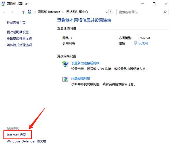 如何关闭电脑热点