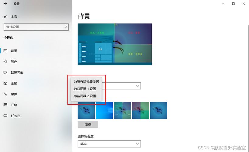 如何实现电脑双屏