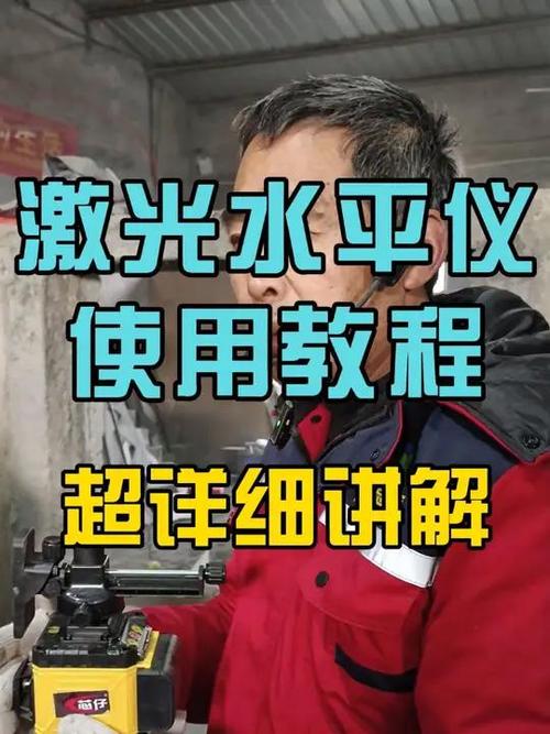 苹果手机如何使用水平仪
