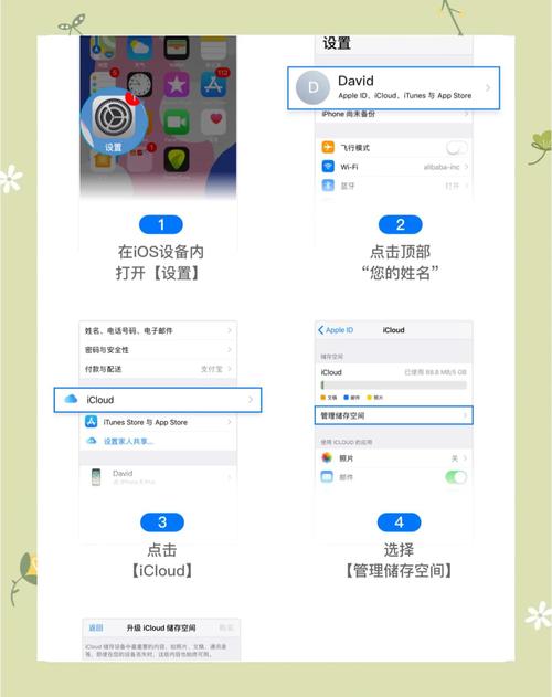 如何重装苹果手机6plus系统