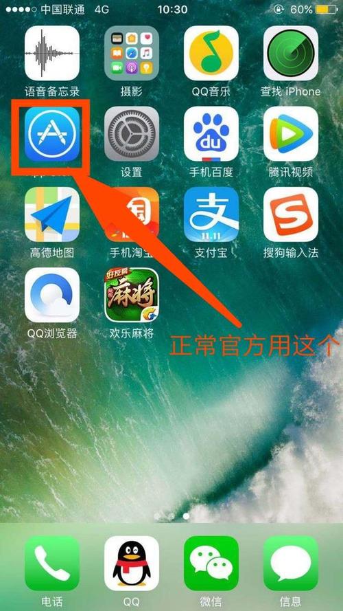 如何用itools把视频导入苹果手机