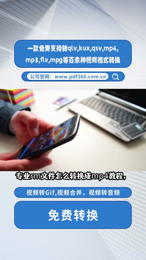 苹果手机如何播放3gp视频