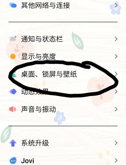 苹果手机xr如何设置指纹锁