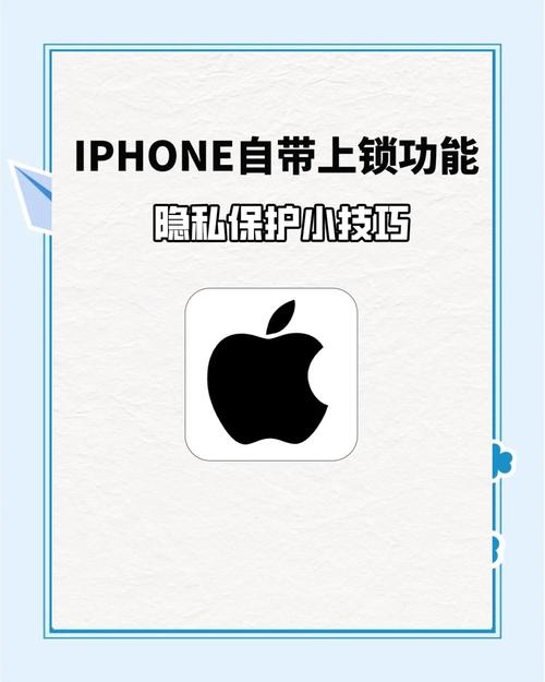苹果手机xr如何设置指纹锁