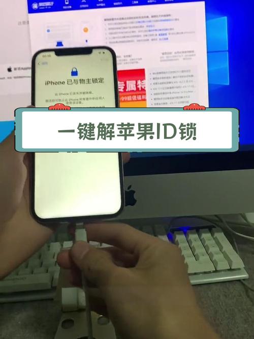 苹果手机不如何安装apple id