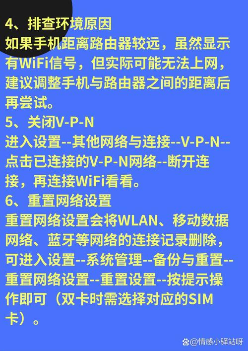 苹果手机如何解除不受信任APP