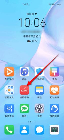 苹果手机如何找app安装包