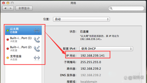 苹果如何改手机mac地址吗