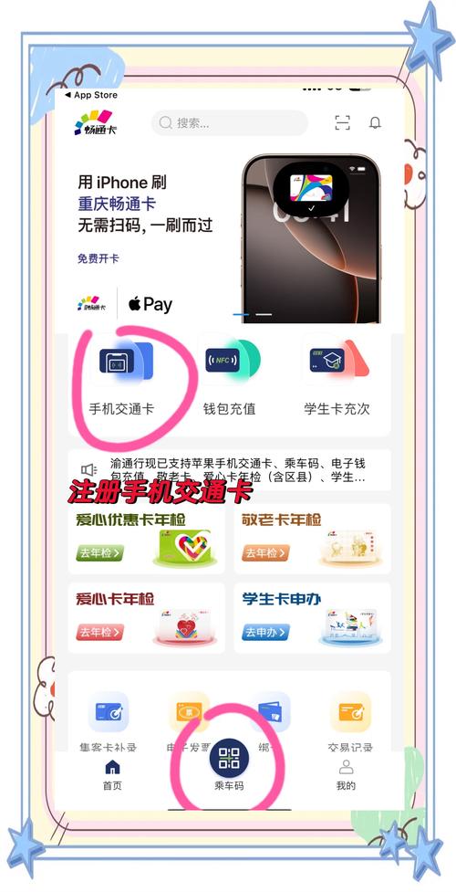 苹果如何检测手机nfc功能吗