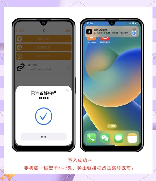 苹果如何检测手机nfc功能吗