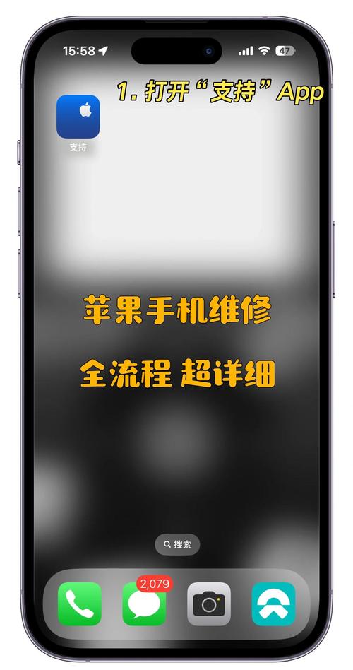 如何辨别苹果x手机有没有维修