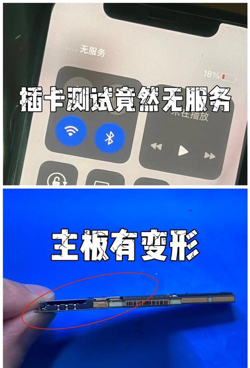如何辨别苹果x手机有没有维修