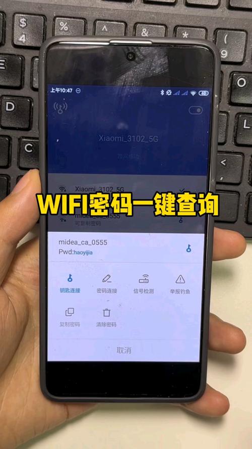 苹果手机如何查询wifimac地址怎么查