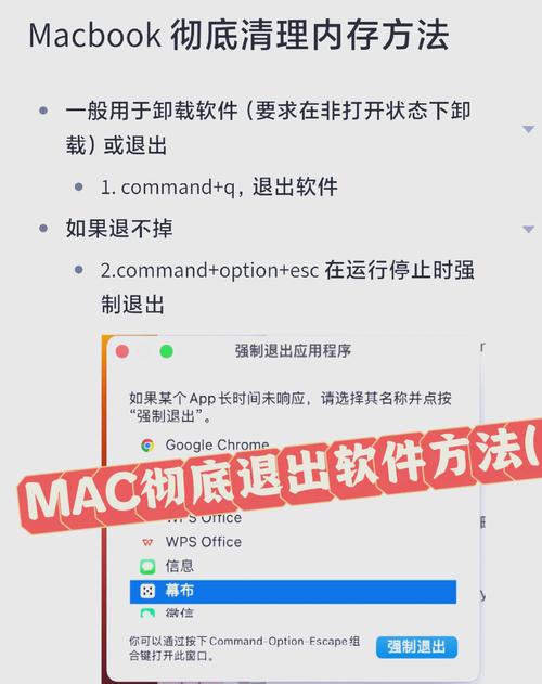 如何退出电脑账户