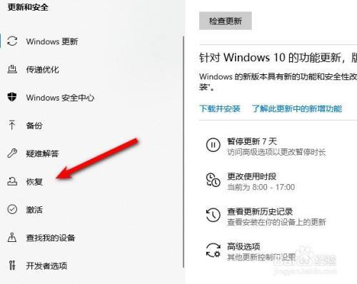 如何退出电脑账户