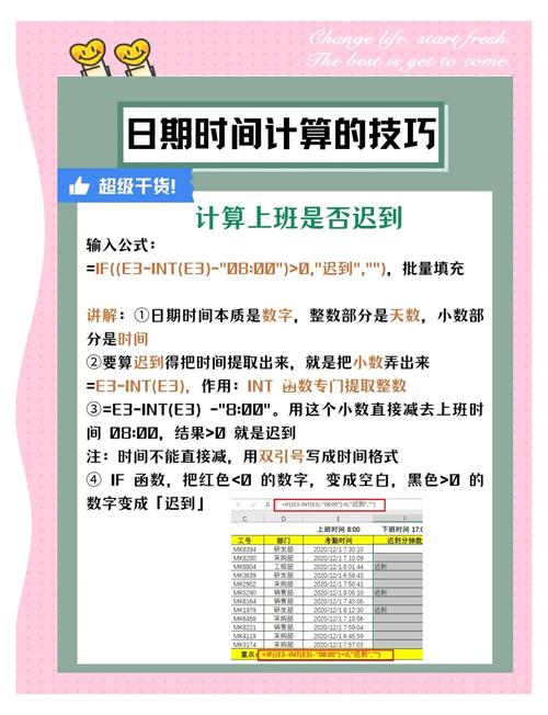 如何设定电脑时间