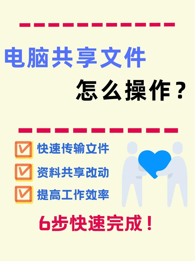 如何搜索共享电脑