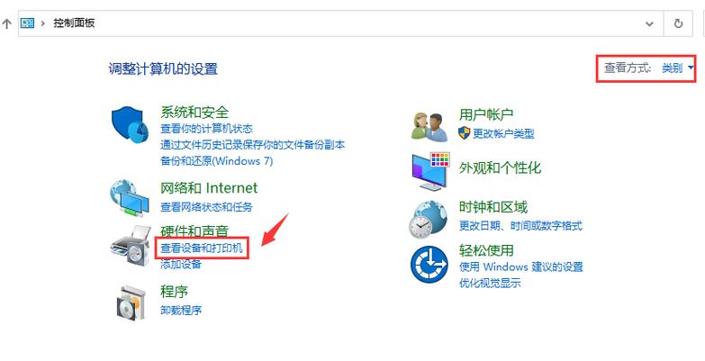 如何搜索共享电脑