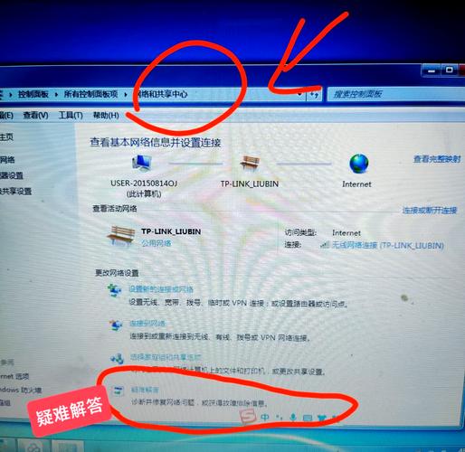 如何搜索共享电脑