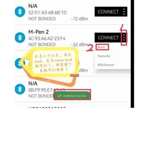 平板电脑如何root