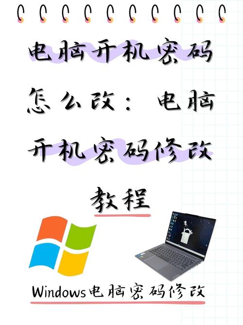 电脑如何防破解