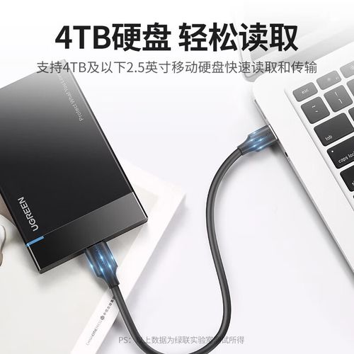 电脑硬盘线如何连接电脑