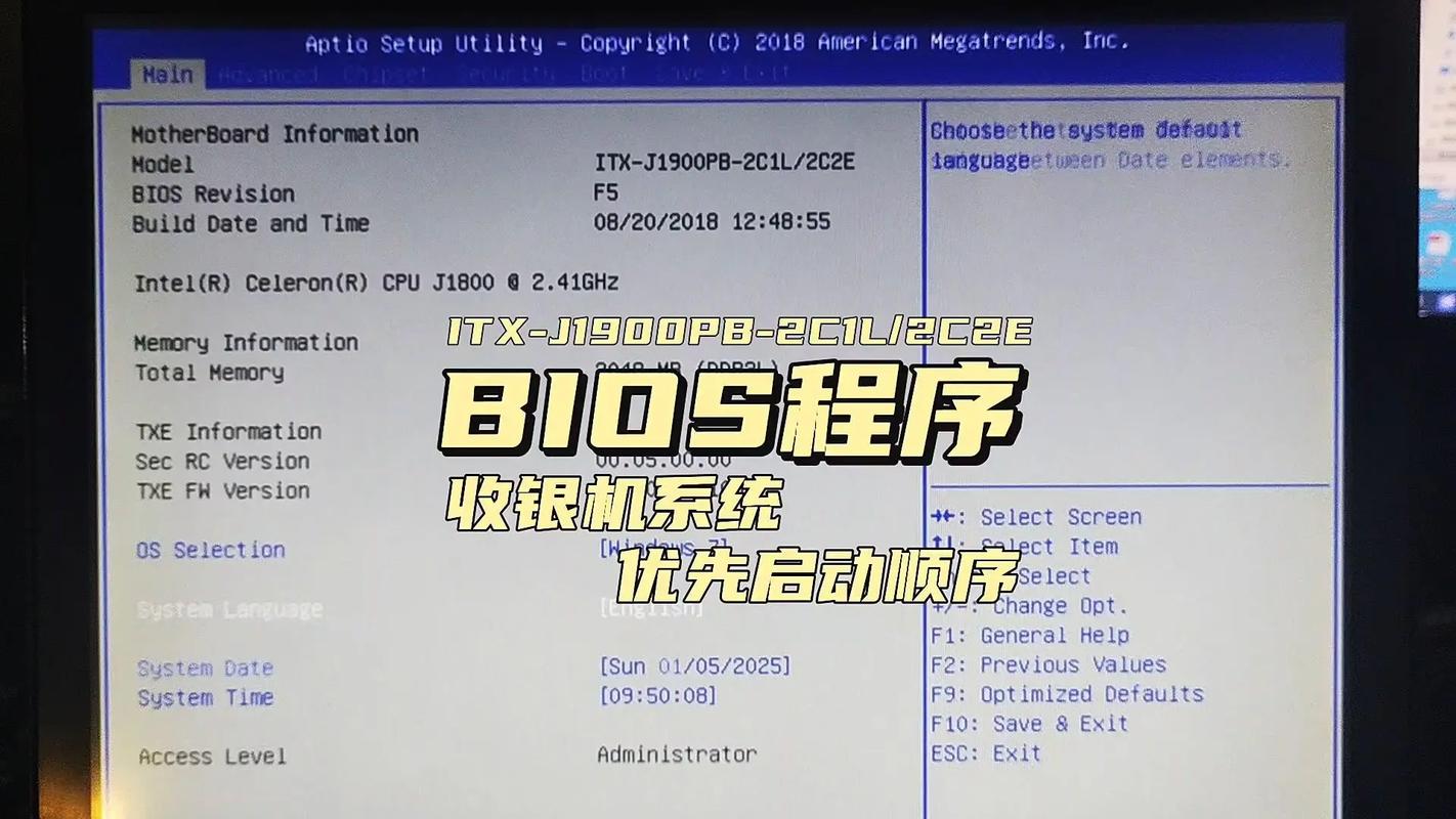 电脑如何打开bios