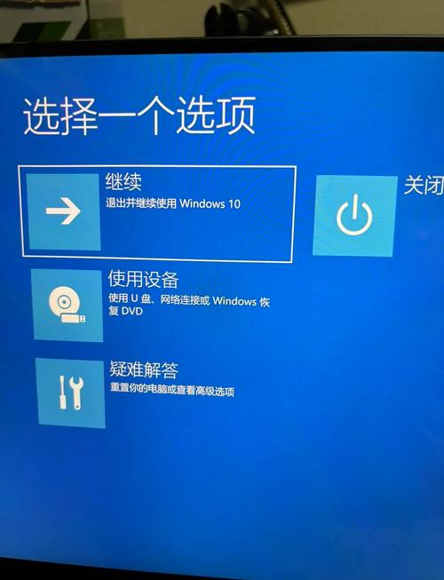 电脑如何启动加速