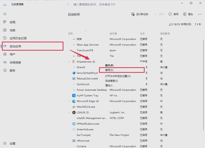 电脑如何启动加速