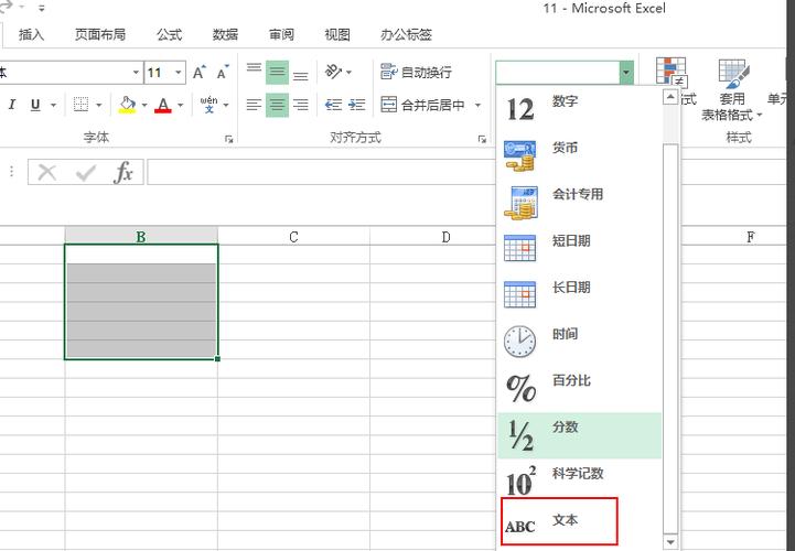 电脑如何输入次方