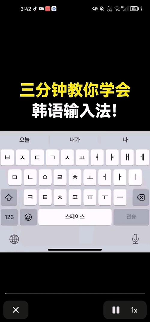 电脑如何打韩语