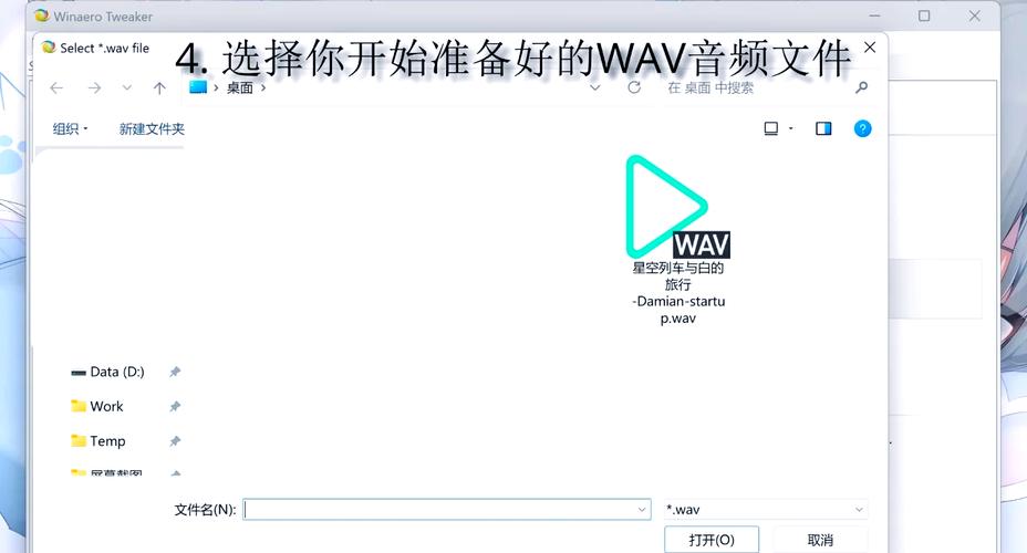 电脑如何录制歌曲