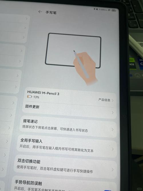 如何查看电脑电量