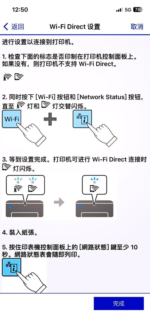 平板电脑如何打印