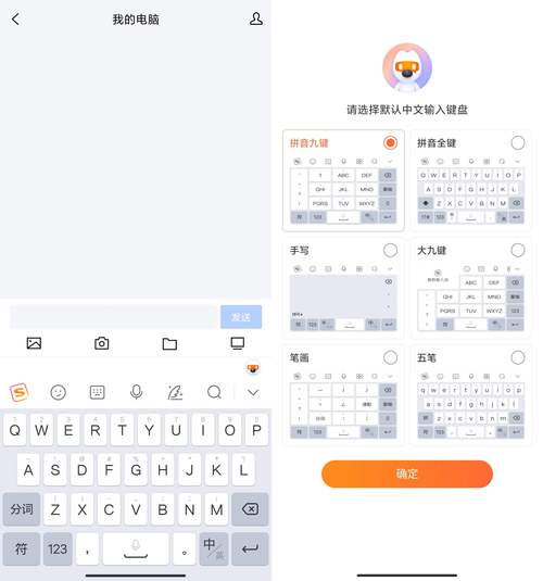电脑主题如何下载