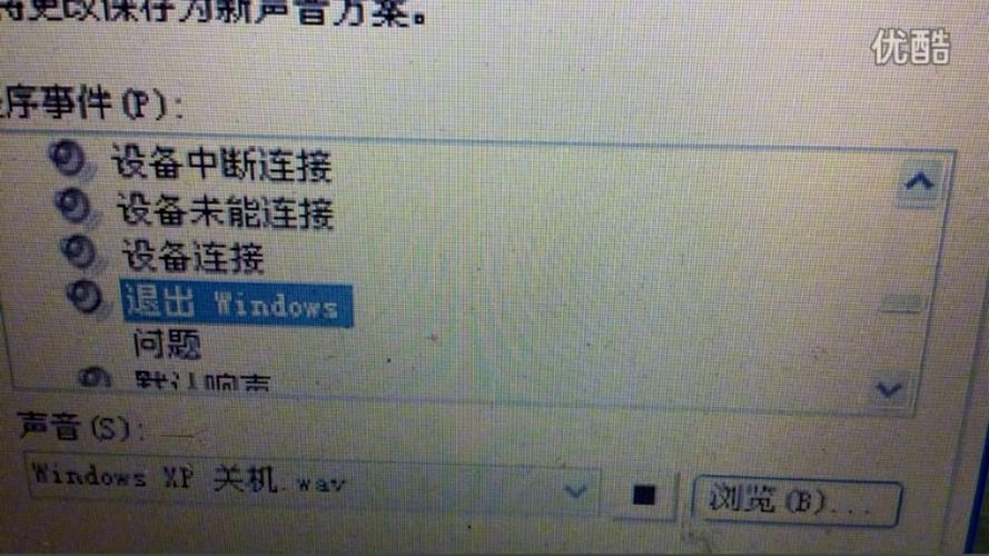 如何启动电脑声音
