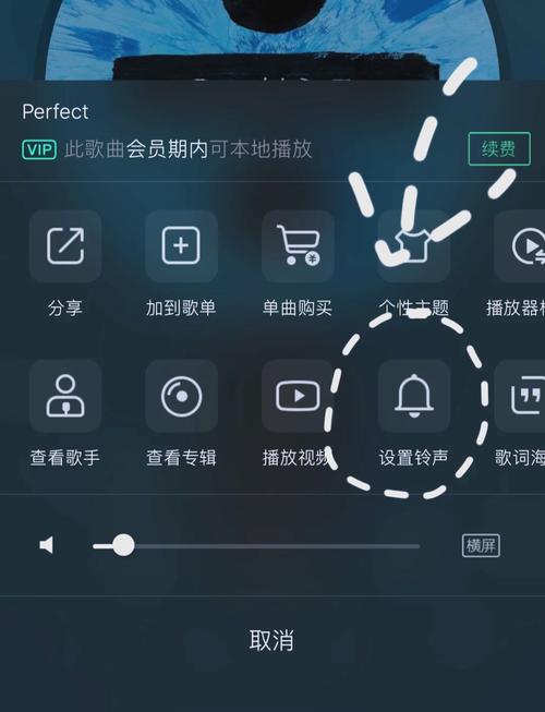 pp助手苹果手机如何更滑铃声