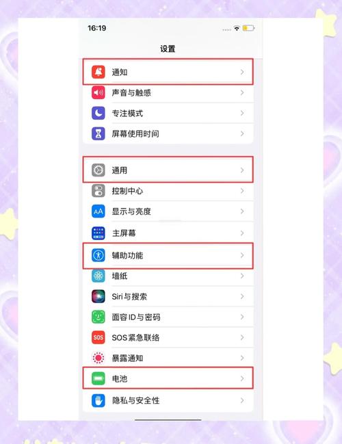 苹果8手机截图如何设置