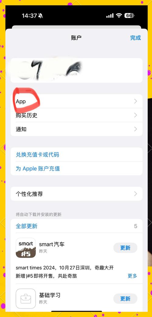 苹果手机如何下载快联app下载