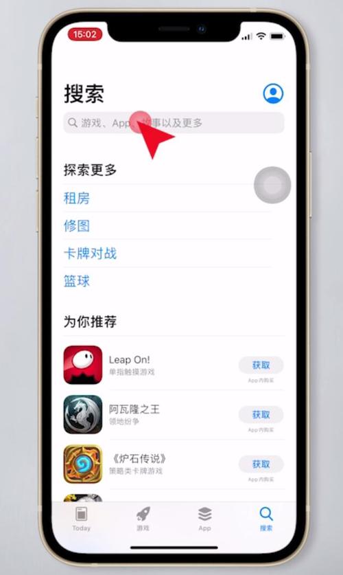 苹果手机如何下载快联app下载