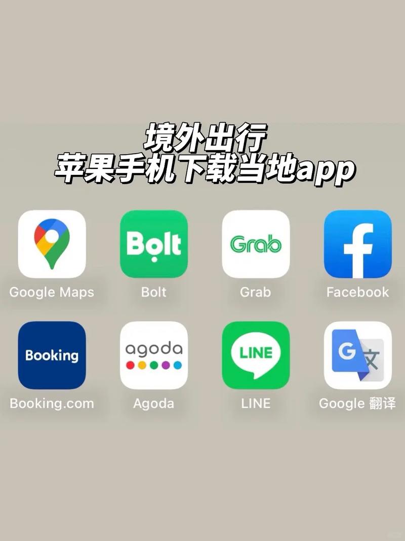 苹果手机如何下载快联app下载