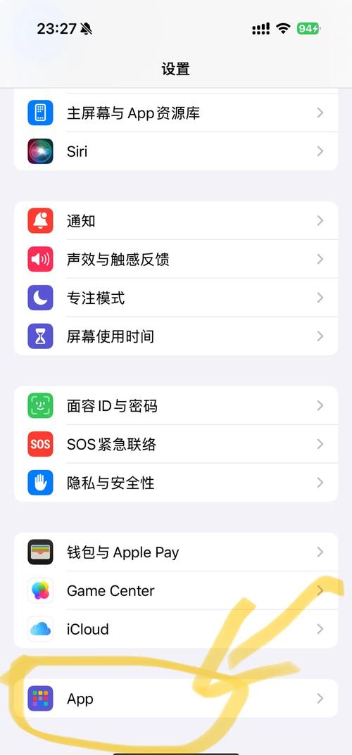 苹果手机如何直接存sim卡上