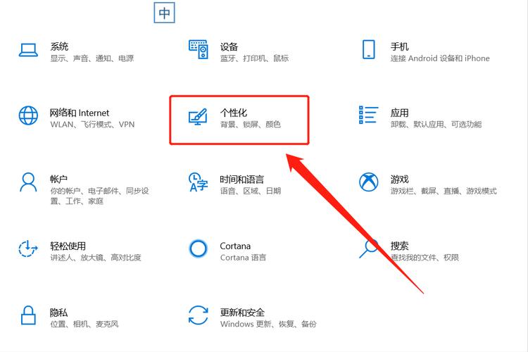 如何还原电脑壁纸