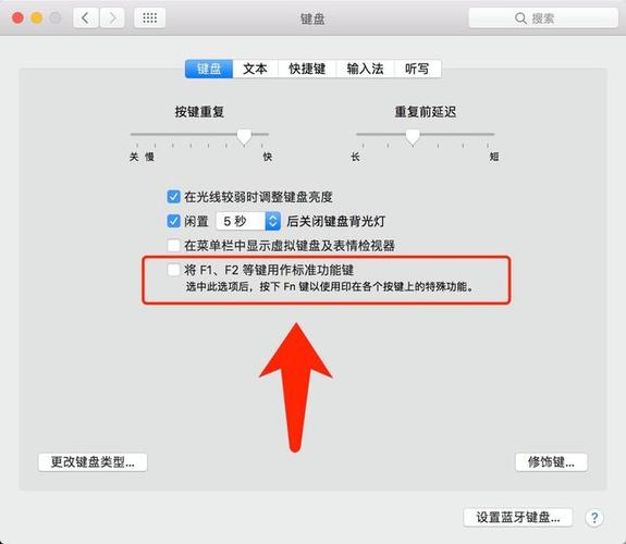 电脑如何调试亮度