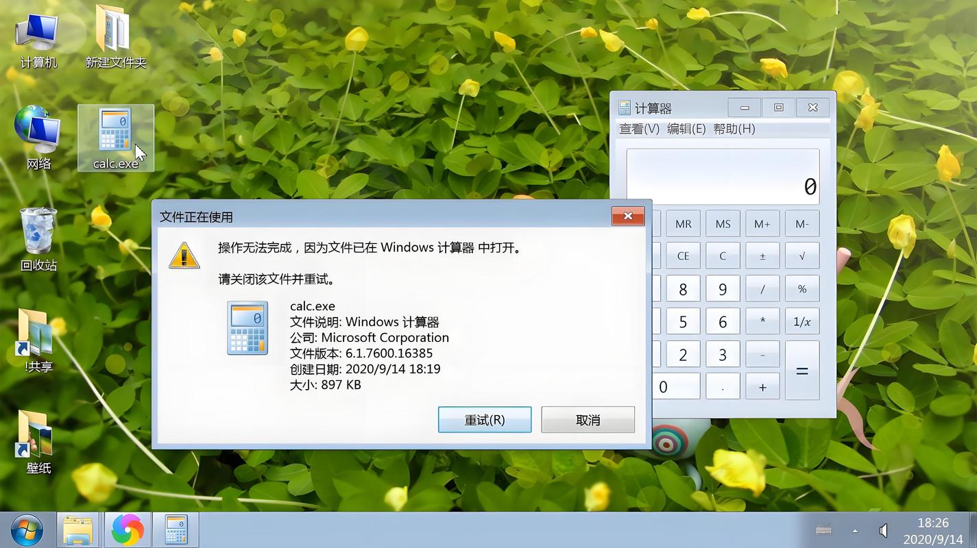 如何删除电脑内存