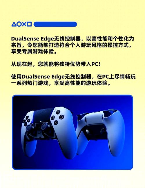 手柄如何控制电脑