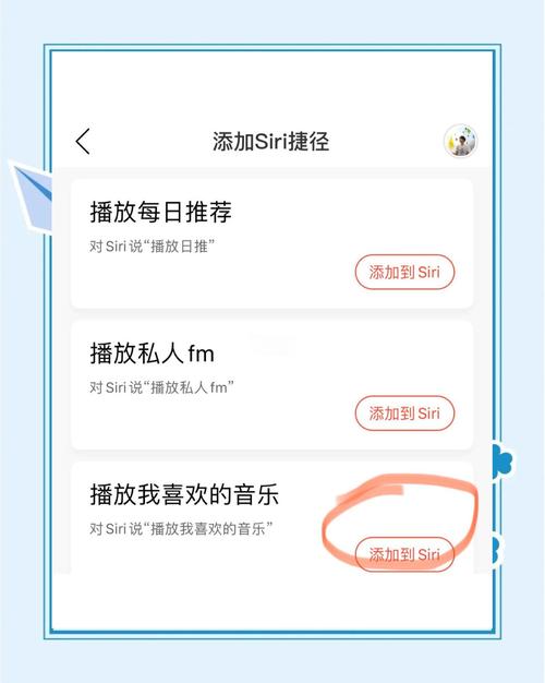 苹果手机如何下载新浪show唱聊
